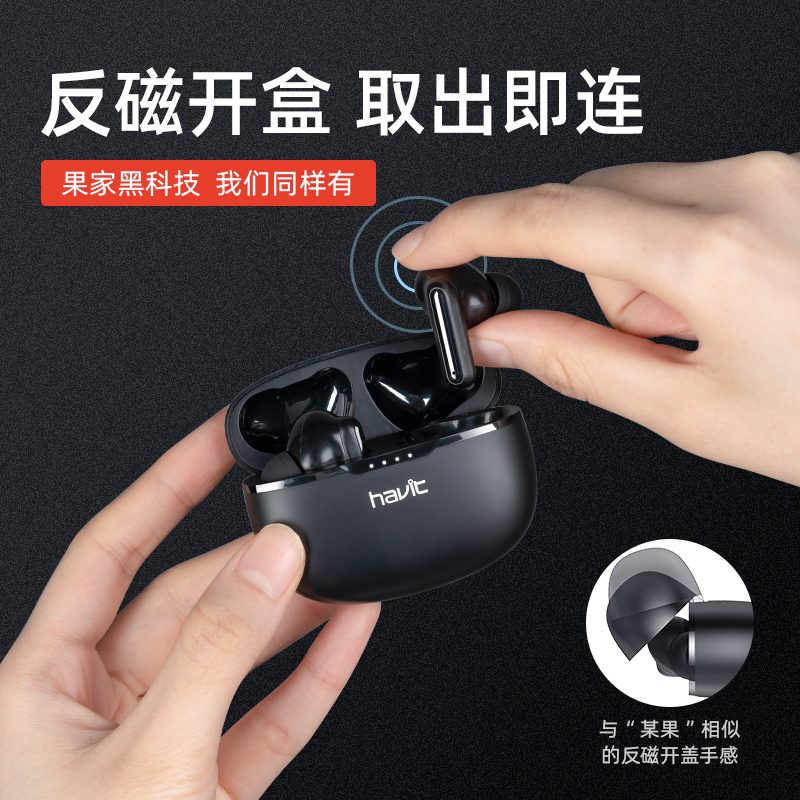 Havit/海威特I99真无线蓝牙耳机双耳塞入耳式跑步运动迷你超长待机适用华为oppo苹果小米iPhone通用男女生