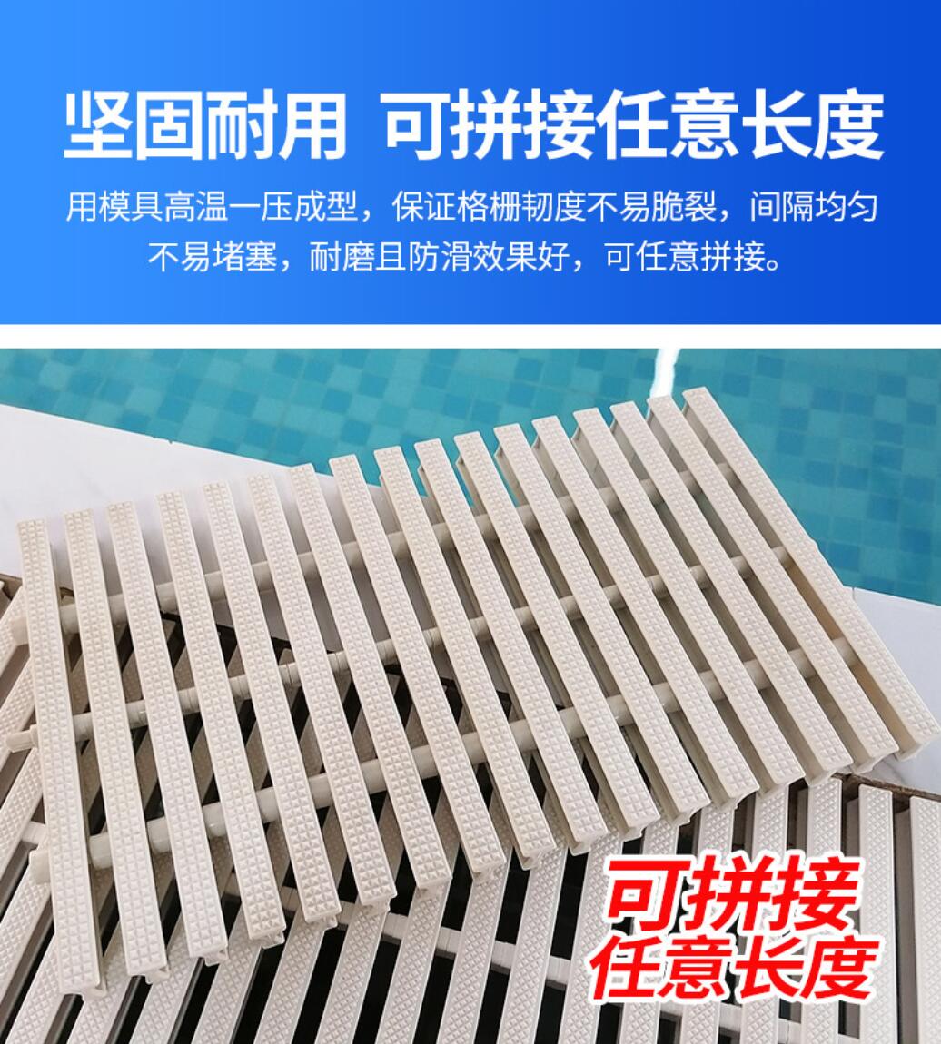 Quntai35cm宽/1米游泳池景观池格栅三接口防滑盖地沟排水沟板水篦子高清大图