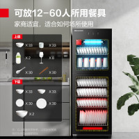 德玛仕DEMASHI商用消毒柜立式中温消毒碗柜家用小型台式碗筷奶瓶厨房茶杯柜 XDZ380-H1A