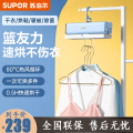 苏泊尔（SUPOR） 便携干衣机 家用小型烘衣机 除湿机 差旅干衣神器快速干衣便携可折叠 HG61BX-05浅蓝色