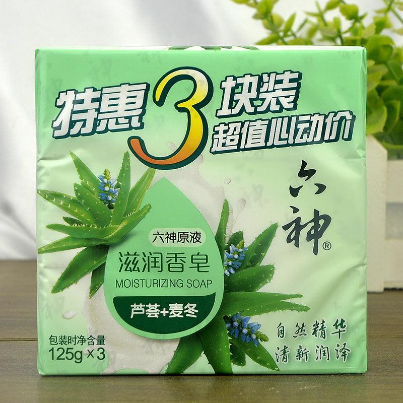 六神香皂绿茶清凉芦荟百合金盏菊洗手洗澡沐浴清洁125g/块 芦荟麦冬*一组共3块