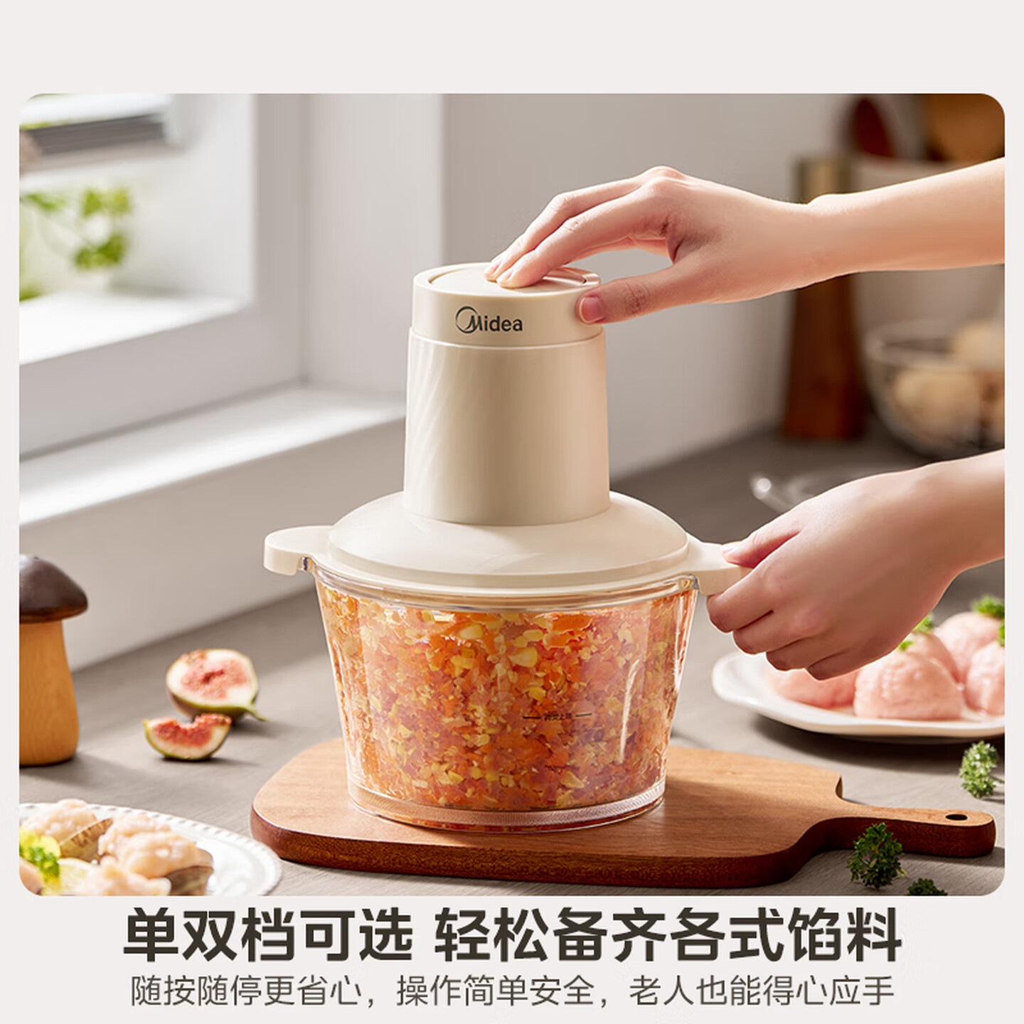美的(Midea)绞肉机家用绞馅机碎肉机电动多功能料理搅拌一体机绞肉绞菜馅辅食机打蒜器双刀JC12B约2L高清大图