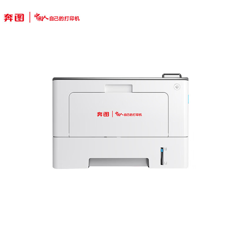 奔图(PANTUM)BP5155DN多功能打印机 A4黑白三合一彩色扫描复印 自动双面网络打印