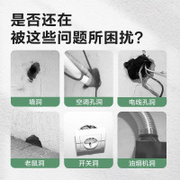 得力密封胶泥DL527001