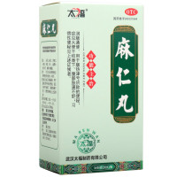 太福麻仁丸200丸/盒润肠通便便秘