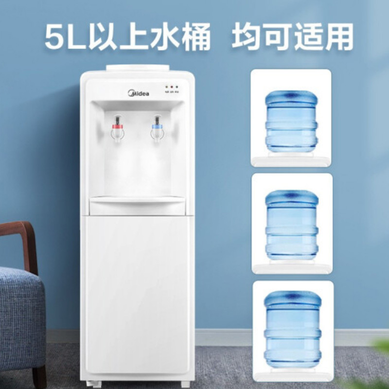 美的(Midea) 饮水机MYR718S-X