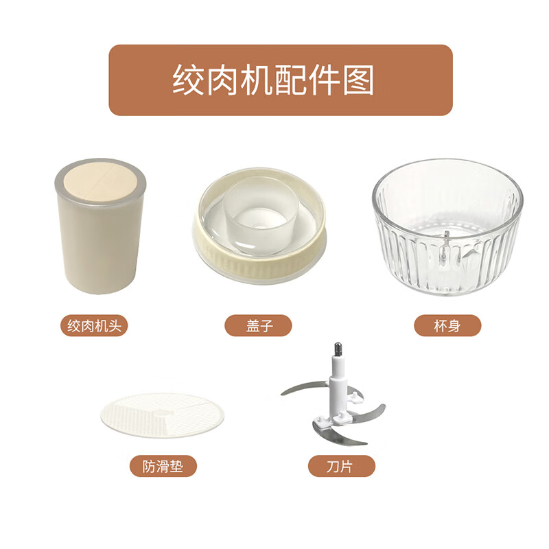 艾贝丽 Abereve 多功能绞肉机迷你辅食和面机绞馅碎肉机电动佐料搅拌机打肉泥料理机 ABL-JR98高清大图