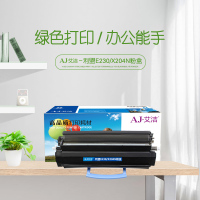 艾洁 利盟E230/X204N粉盒 适用Lexmark E230 E232 E238 E240 E330 E332
