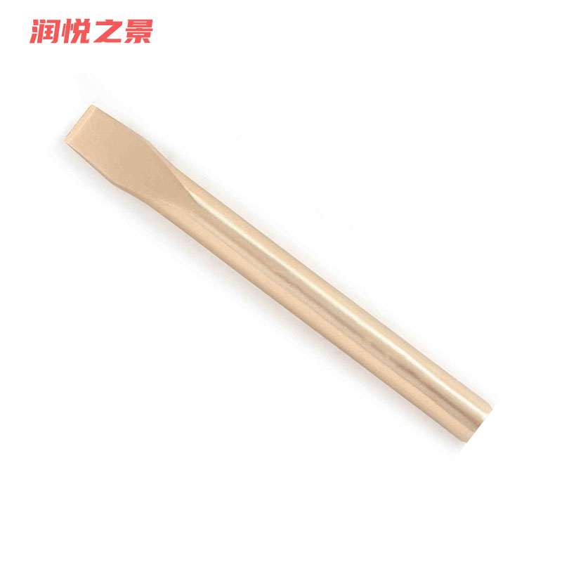 润悦之景 防爆铍青铜扁凿 150mm 把高清大图