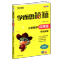 应用题 专项突破练习 应用题小学数学四年级学而思秘籍专项突破练习奥数举一反三练习册