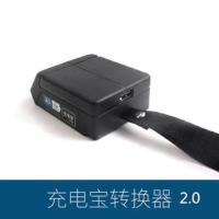 大艺款通用大艺电池48V88F充电宝转换器电动扳手电池手机充电宝 大艺专用快充2.0A单个USB接口