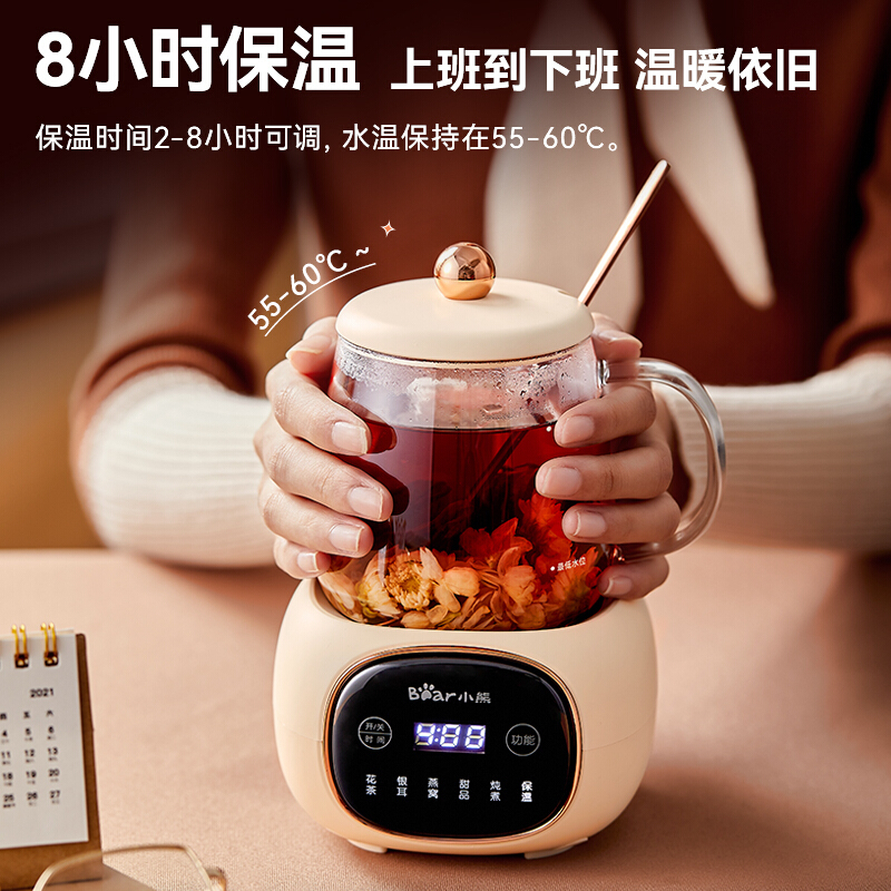 小熊(Bear) 0.4L小型分体式煮茶壶器烧水壶 电热水壶玻璃花茶壶 YSH-Q04E5
