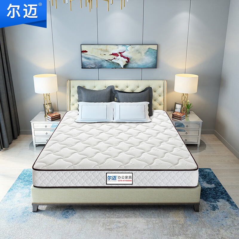 尔迈 3D椰棕20CM床垫 邦尼尔弹簧床垫 席梦思床垫 极光白1350*2000白