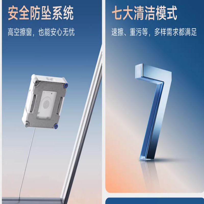 擦窗机窗宝擦玻璃神器W2S高清大图