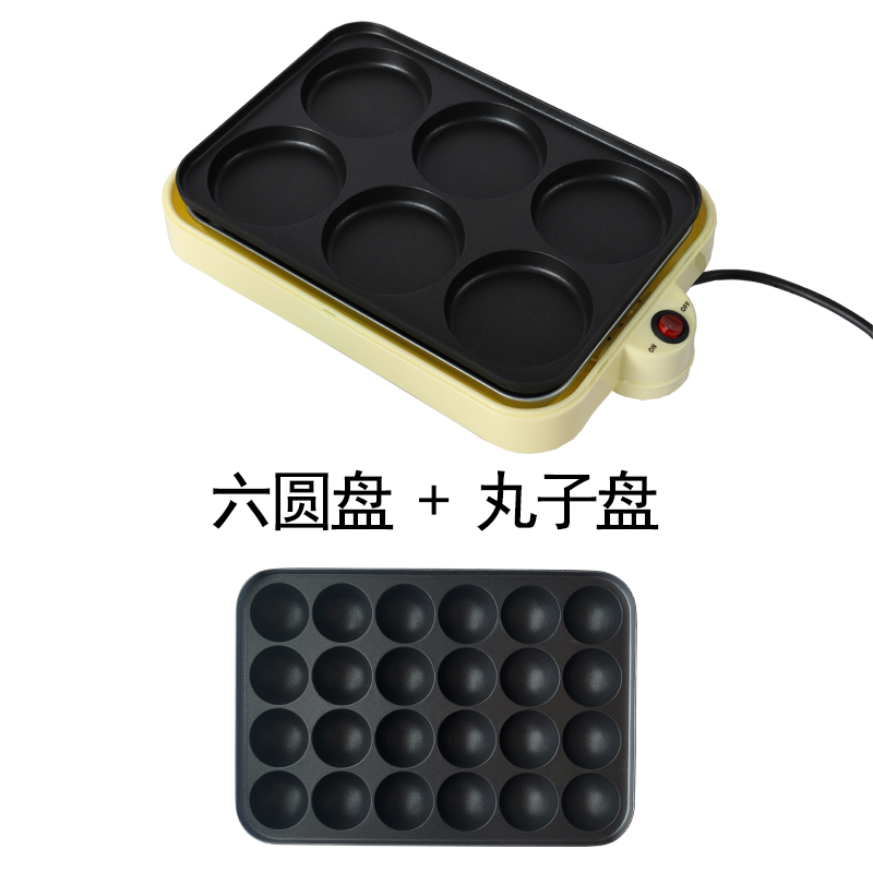煎蛋纳丽雅全自动早餐机家用煎蛋机蛋饺鸡蛋汉堡机商用荷包蛋小型锅 6孔圆盘+24孔丸子盘
