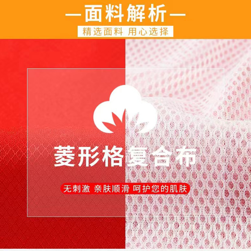 天富星双层志愿者菱形格马甲帽子 套装 套高清大图