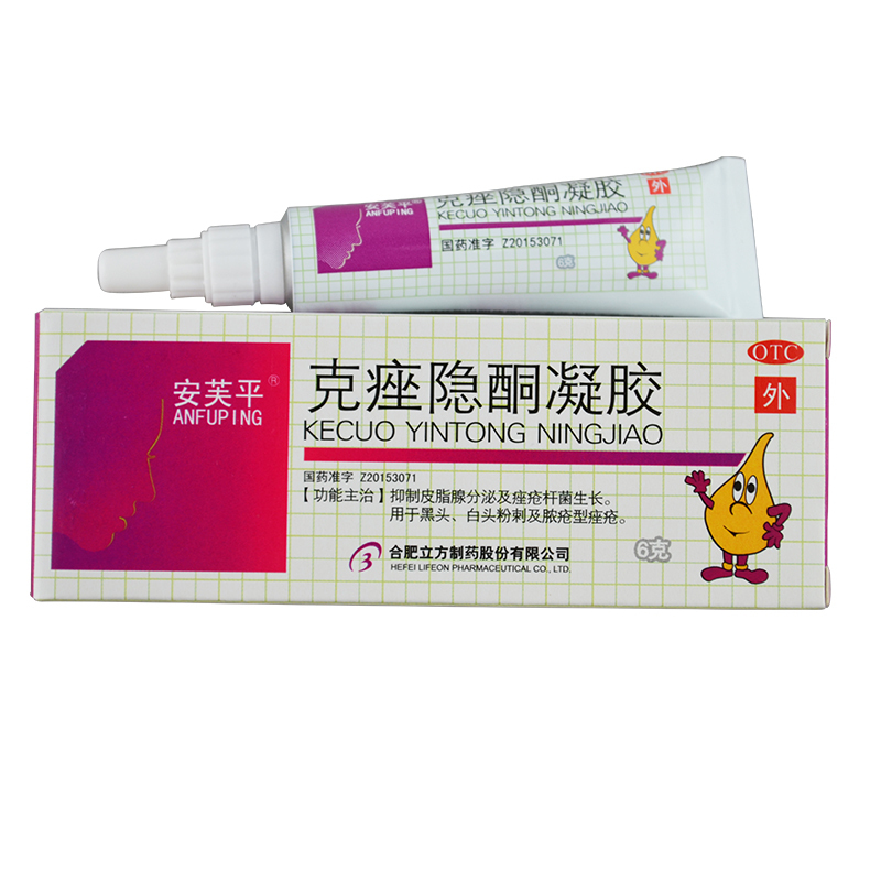 包 邮]安芙平,ANFUPING平克痤隐酮凝胶6g