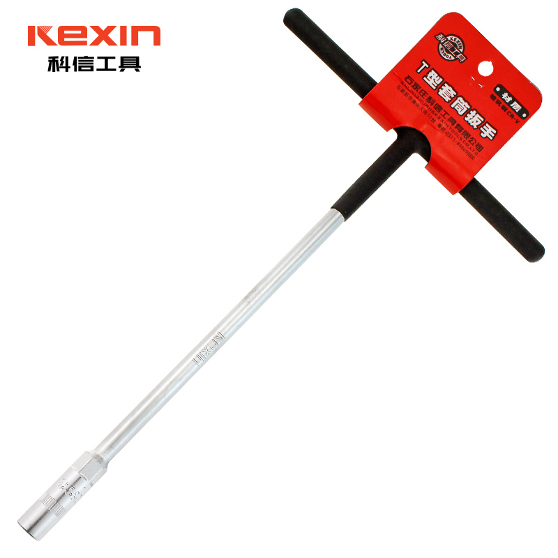 科信(kexin)沾塑柄T型套筒扳手 丁字杆外六角扳手 12mm KX60012A 2把/件 1件高清大图