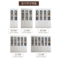 简易书柜书架白色木质现代简约书橱带玻璃书柜置物架自由组合定制 咖啡色书香桐五门送装1-1.2米宽