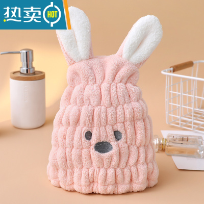 XIANCAI儿童干发帽卡通刺绣可爱强吸水洗头包头速干毛巾帽子宝宝浴帽新款 儿童萌兔清新粉（单条）