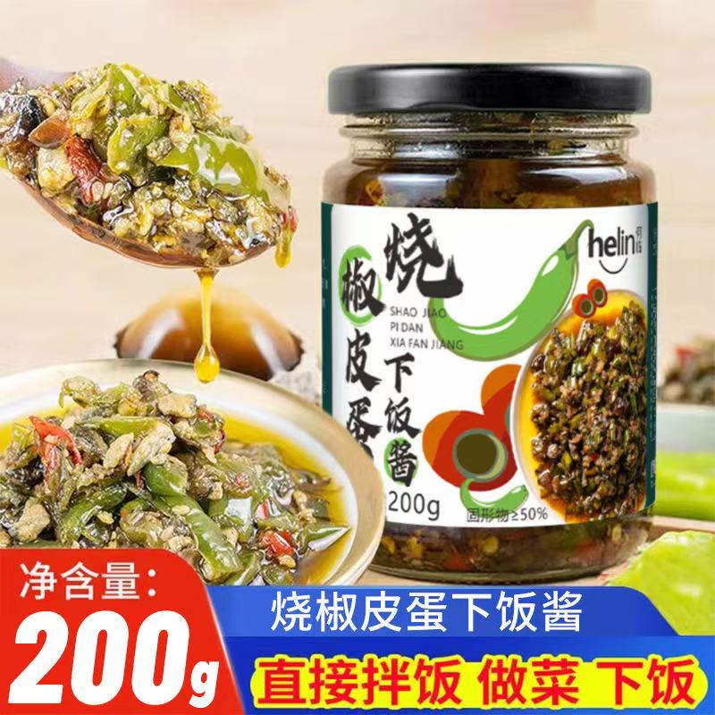 何厨道味何临烧椒皮蛋下饭酱200g*3瓶