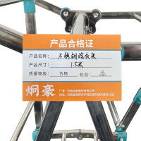 炯豪 不锈钢晾衣架 1.5米/个