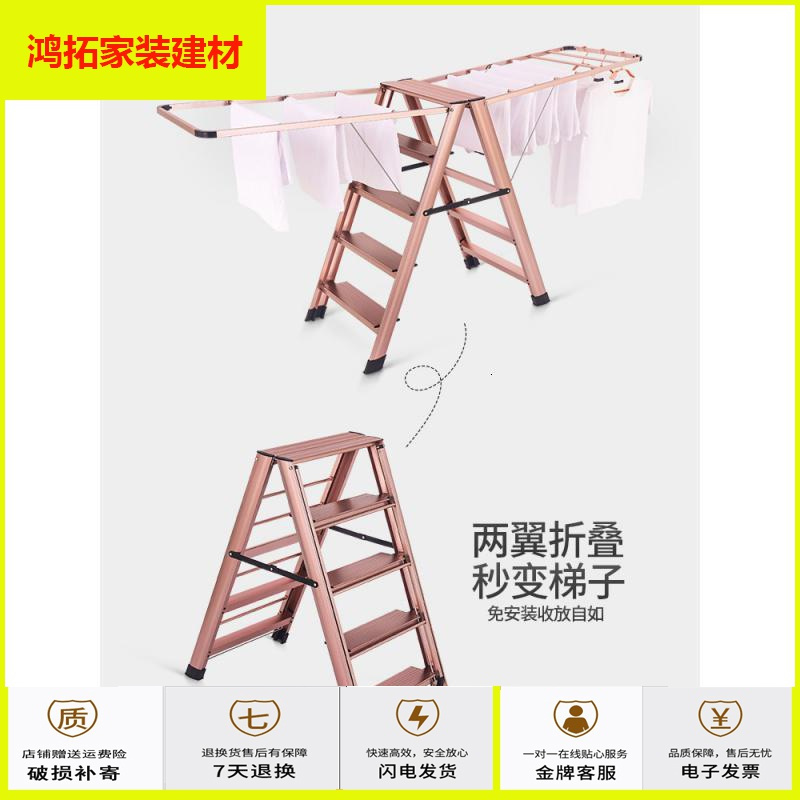 苏宁放心购凉衣架家用梯子晾衣架两用折叠梯多功能室内阳台晒被子架落地新款简约