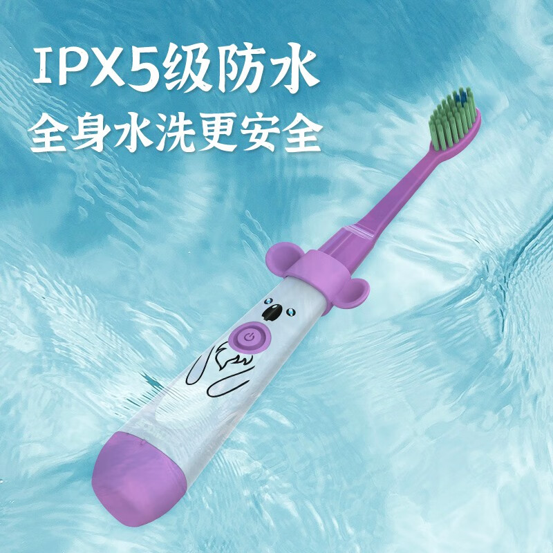 澳得迈电动牙刷-儿童款DY-119(Kaola)高清大图