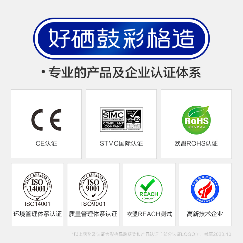 彩格CTL-300粉盒 适用奔图PANTUM cp2506dn plus墨盒CM7105dn打印机硒鼓CP2300dn彩