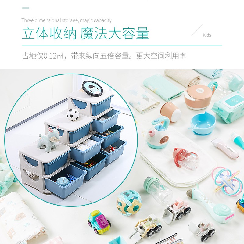 儿童收纳架抽屉式储物柜子玩具收纳架大容量置物架塑料卧室床头柜 三维工匠收纳柜高清大图