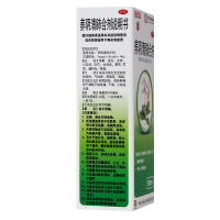 潘高寿 养阴清肺合剂 150ml清热咽喉干燥疼痛干咳少痰或无痰润肺