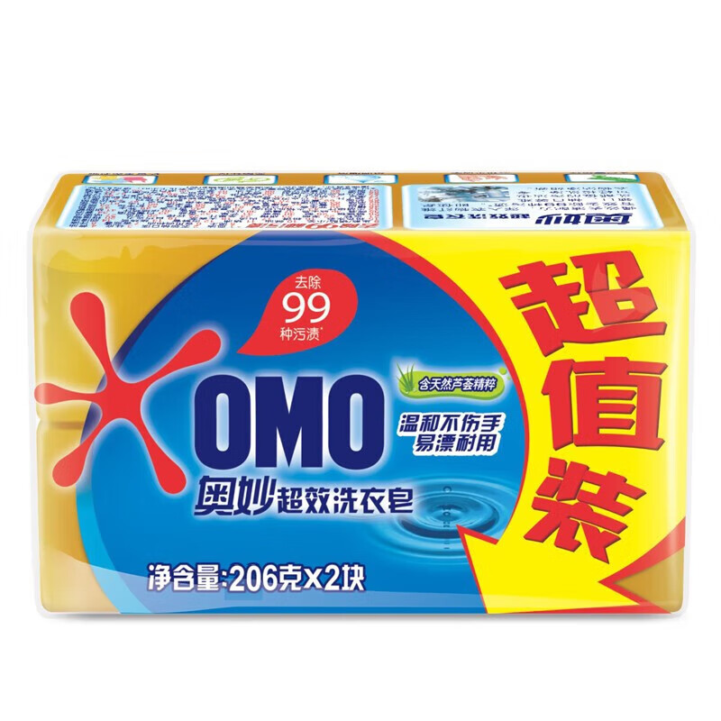 奥妙99超效洗衣皂(第二块5折)惊爆价2X206G 单位:组
