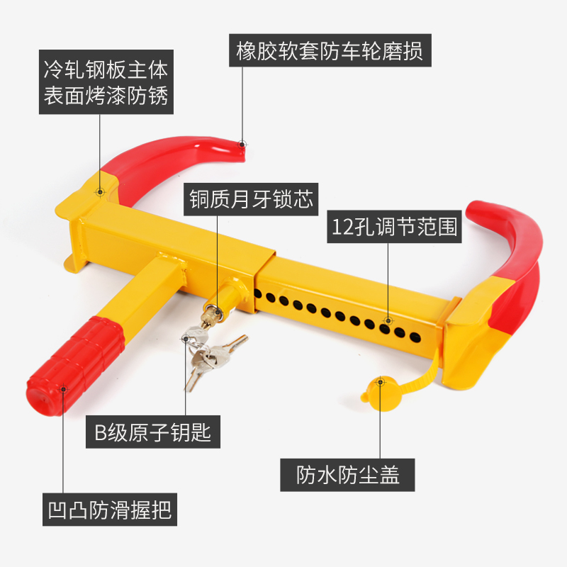 趣行 汽车轮胎锁 加厚牛角车轮锁违停锁车器 越野车轿车防盗车位锁 加大12孔调节纯铜锁芯