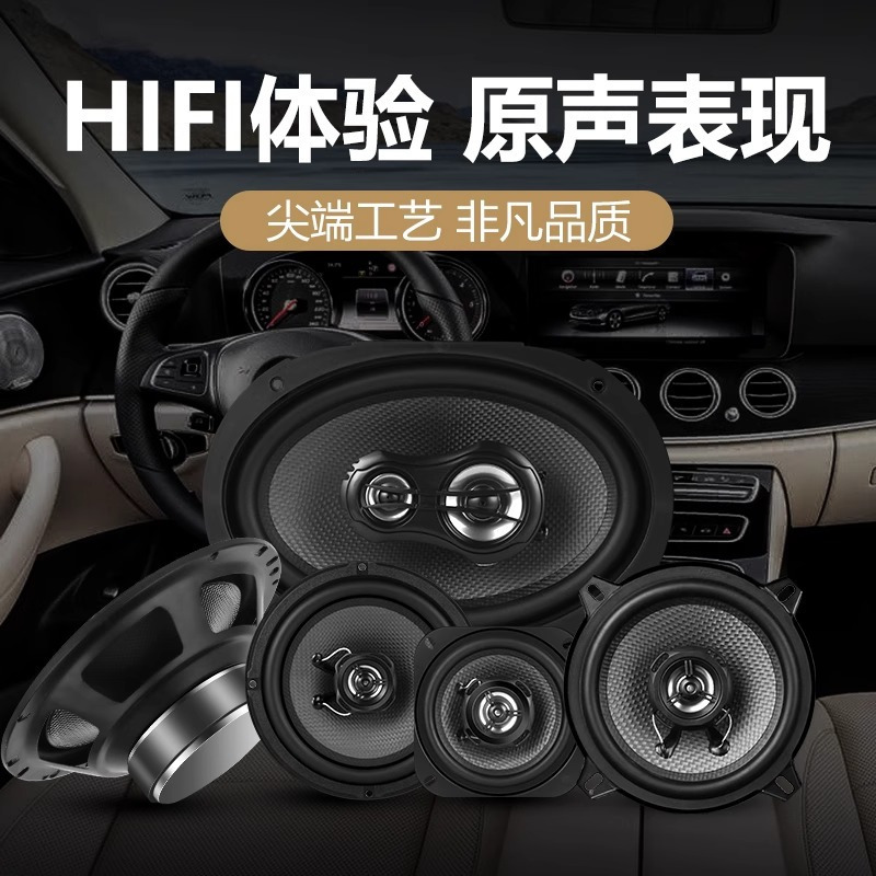 舜天龙兴汽车音响喇叭中重低音无损改装套装喇叭高清大图