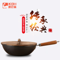 康巴赫炒锅老铁锅炒菜锅30cm无涂层铁锅配实木盖+原装钢铲