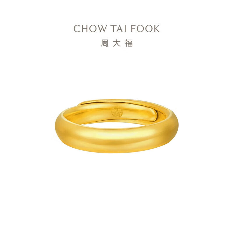 周大福泥鳅背黄金戒指男女实心活口情侣(工费:280计价)EOF1422 足金约6.50g