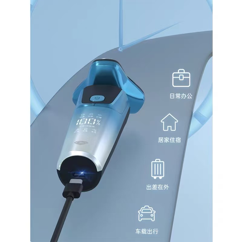 超人(SID)电动剃须刀四合一多功能HS379高清大图