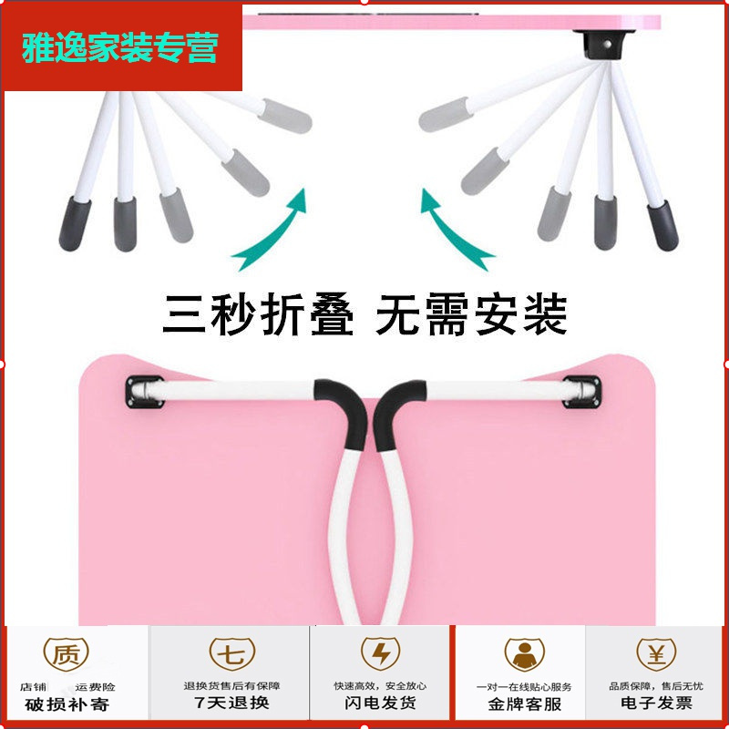苏宁放心购笔记本电脑桌床上可折叠懒人小桌子卧室坐地学生宿舍学习桌经济型简约新款