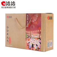 洽洽 坚果炒货 零食大礼包 夏威夷果 碧根果 坚果礼盒1520g