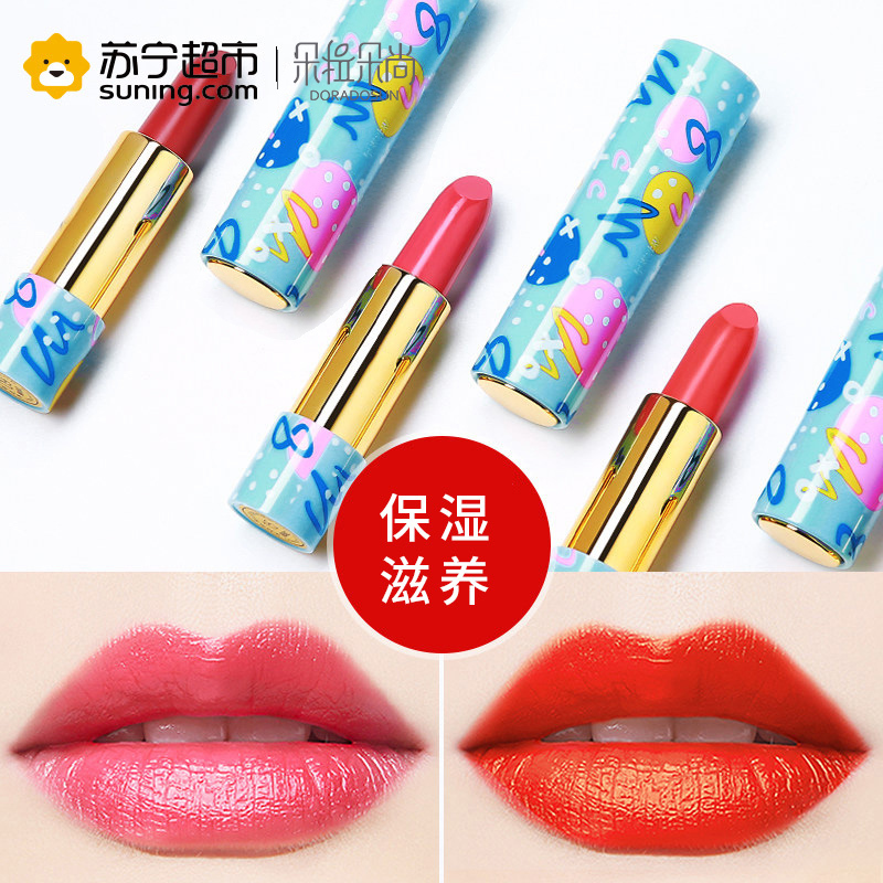 朵拉朵尚口红08#中国浅红持久保湿补水滋润不干豆沙色姨妈色唇彩正品红色系