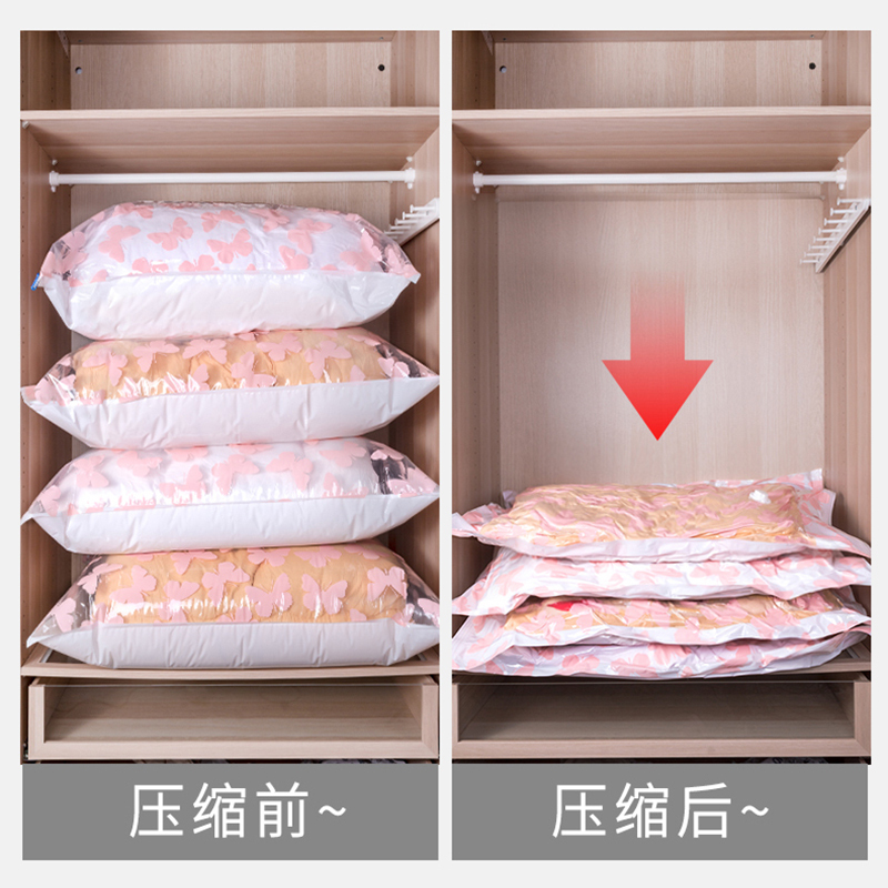 抽真空压缩袋收纳袋被子整理大号棉被特大号衣物加厚电泵衣服整理6只装送电泵