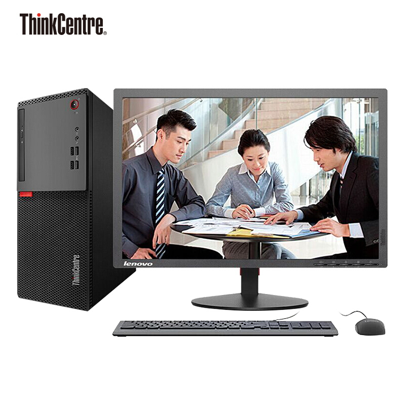 联想Think center E75商用套机 KMZT