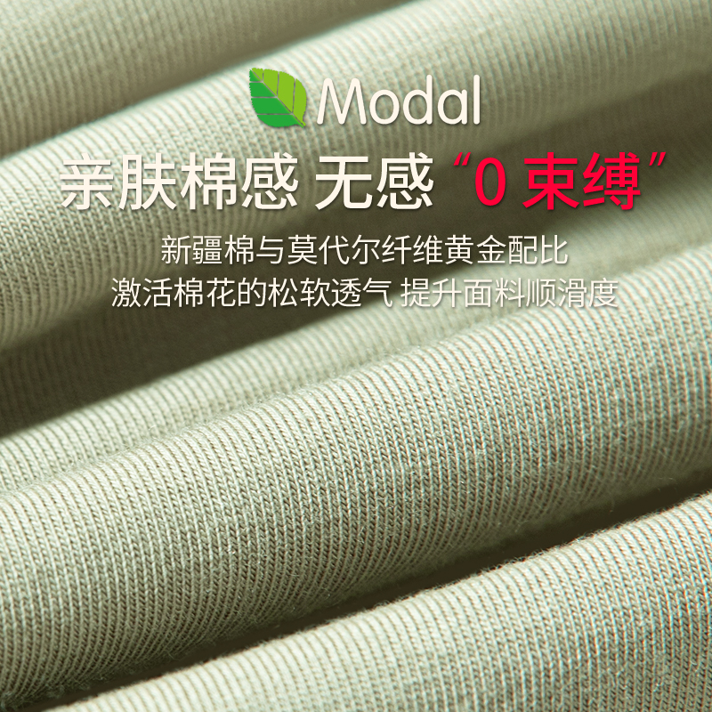 浪莎秋衣秋裤套装男士莫代尔棉线衣线裤超薄青少年保暖内衣男生线高清大图