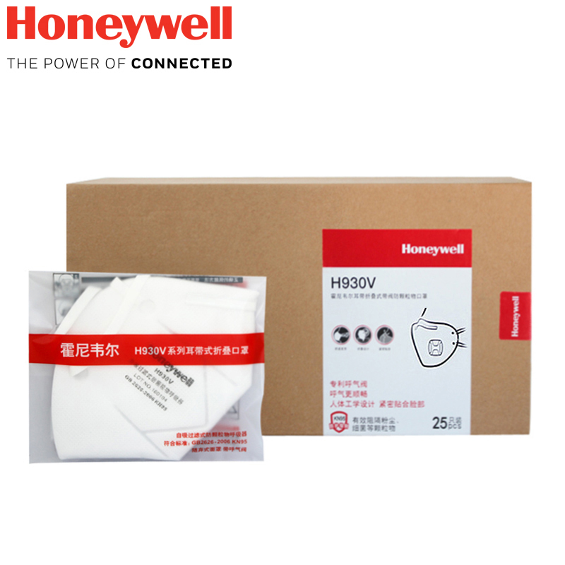 霍尼韦尔防雾霾口罩H930V五层防护白色耳戴20只
