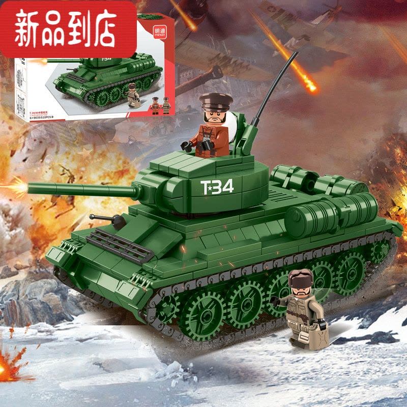 真智力兼容坦克四号装甲车二战军事谢尔曼模型积木玩具履带T-34 二战坦克任选2款特惠 可备注图片