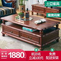复古美式乡村实木1.2茶几电视柜客厅长方形家具储物柜子1.3米茶几