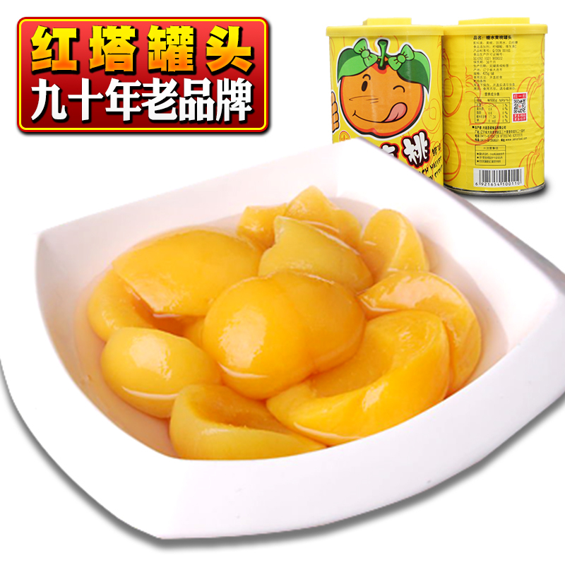 红塔黄桃对开罐头食品即食水果桃子水果新鲜桃罐头水蜜桃整箱