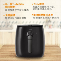 飞利浦(Philips)空气炸锅HD9621/91 电炸锅家用无油微电脑式多功能炸锅 铝合金内锅 容量0.8千克