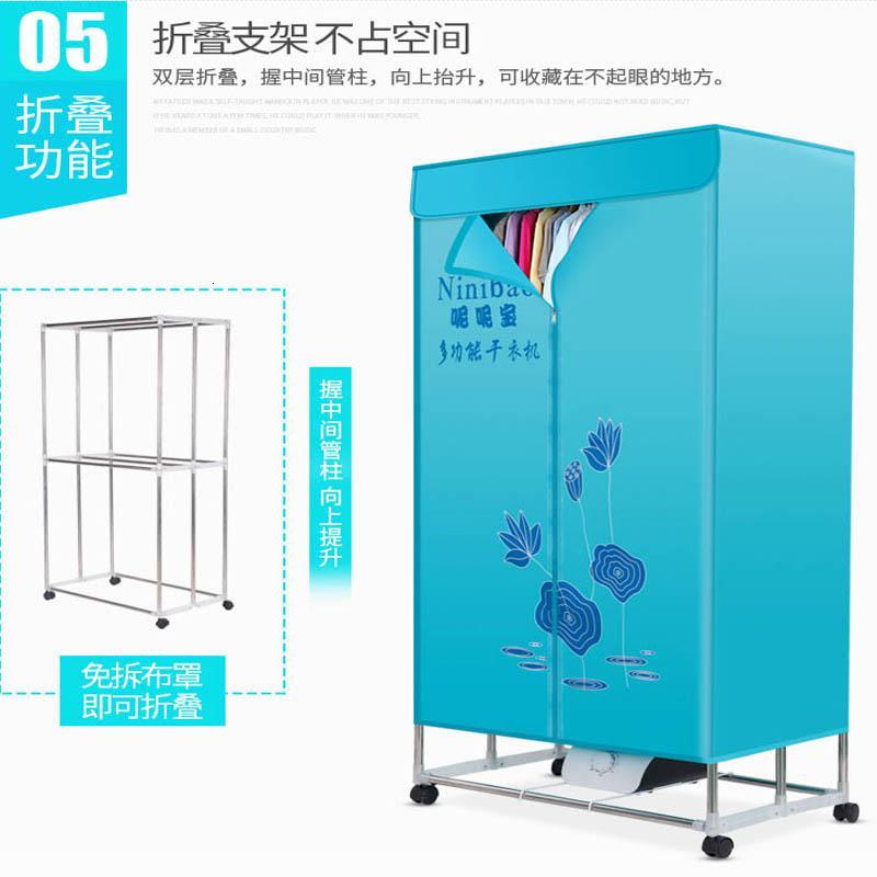 烘干机家用速干衣烘衣机小型迷你折叠干衣机静音省电热风机 蓝色无轮子标准款不可折叠