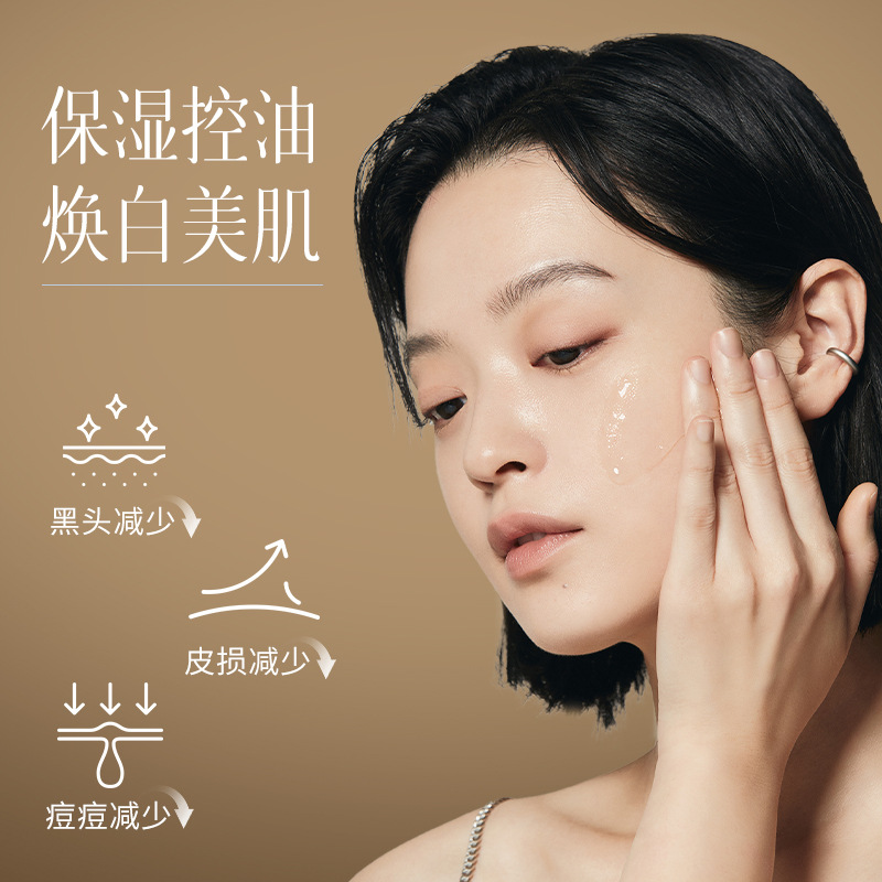润凰美白祛痘精华液面部抗皱补水保湿控油提亮肤色淡斑淡印精华液高清大图